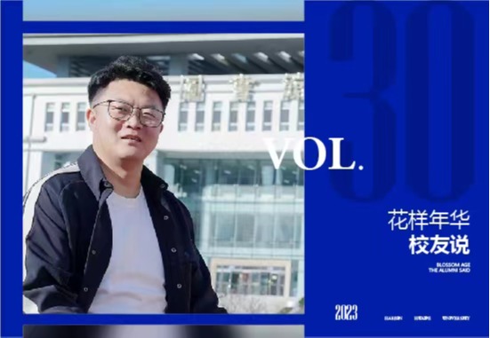 郭洪超|能吃苦、敢争先、永不服输！他是从华德国旗护卫队走出的创业先锋