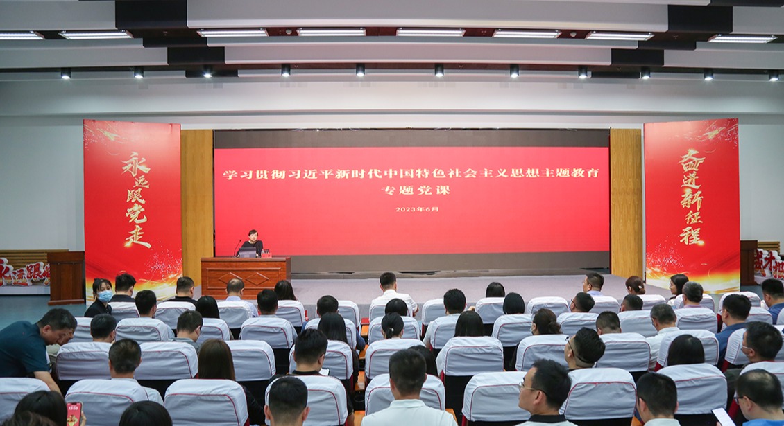 哈尔滨华德学院党委书记宋烨讲授主题教育专题党课