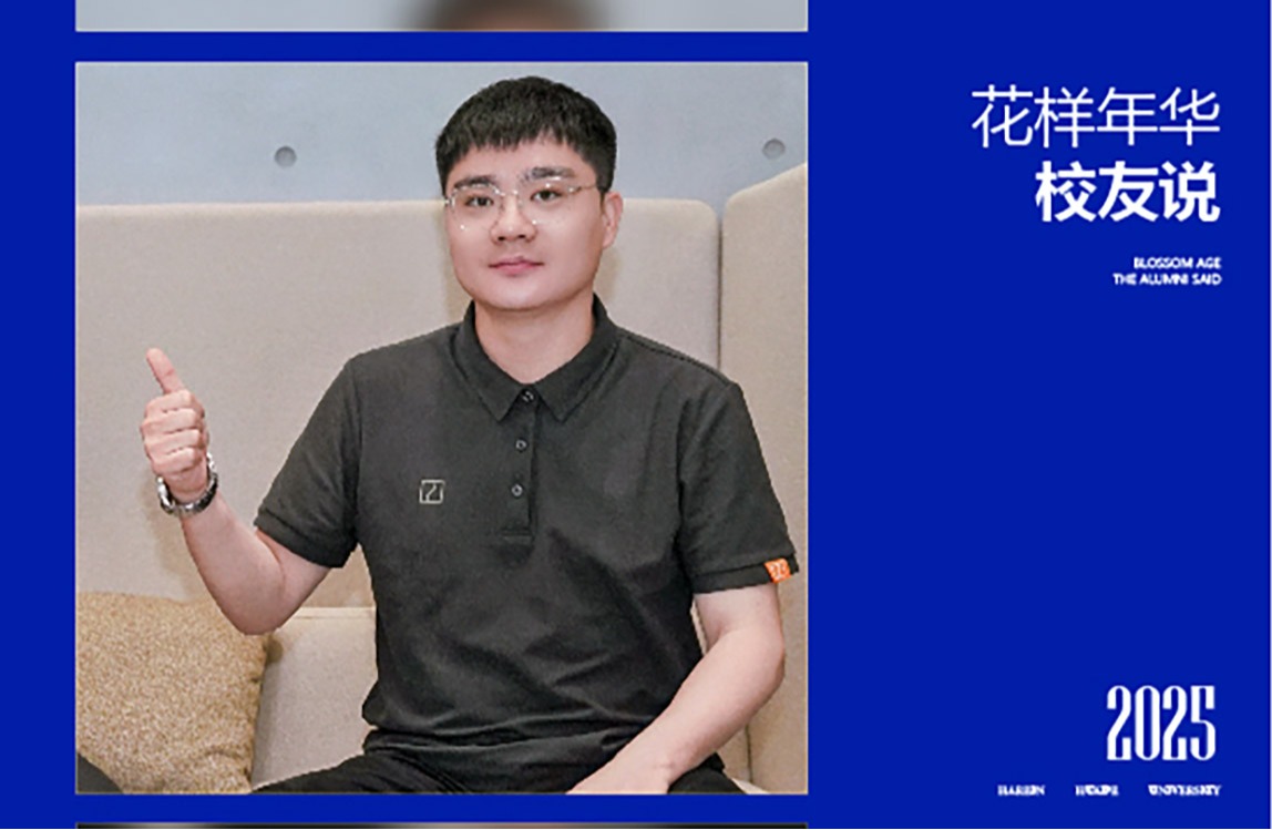 刘洋|十年砺剑！从“雏雁”成长为吉利人力资源高管的奋进之路