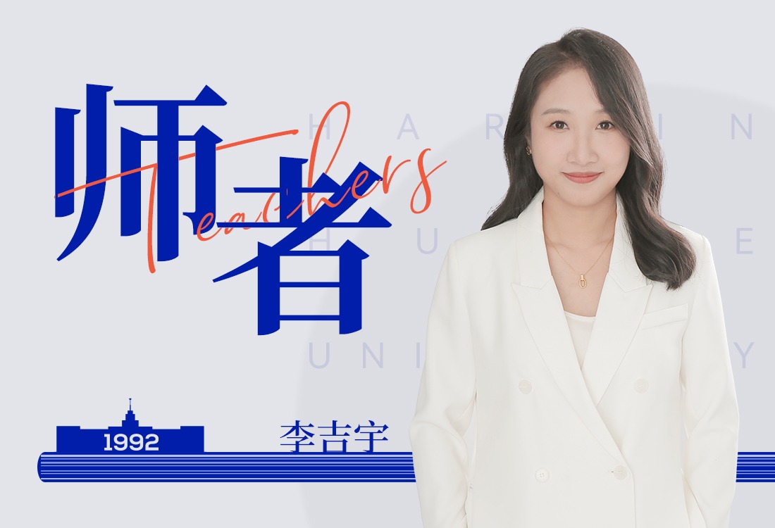师者|李吉宇：高能输出+奖项收割机=数学课堂上的“硬核玩家”