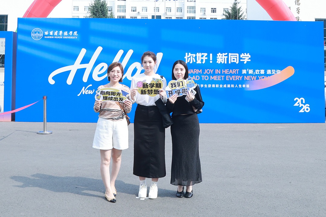 咔嚓！解锁你与华德的第一张照片