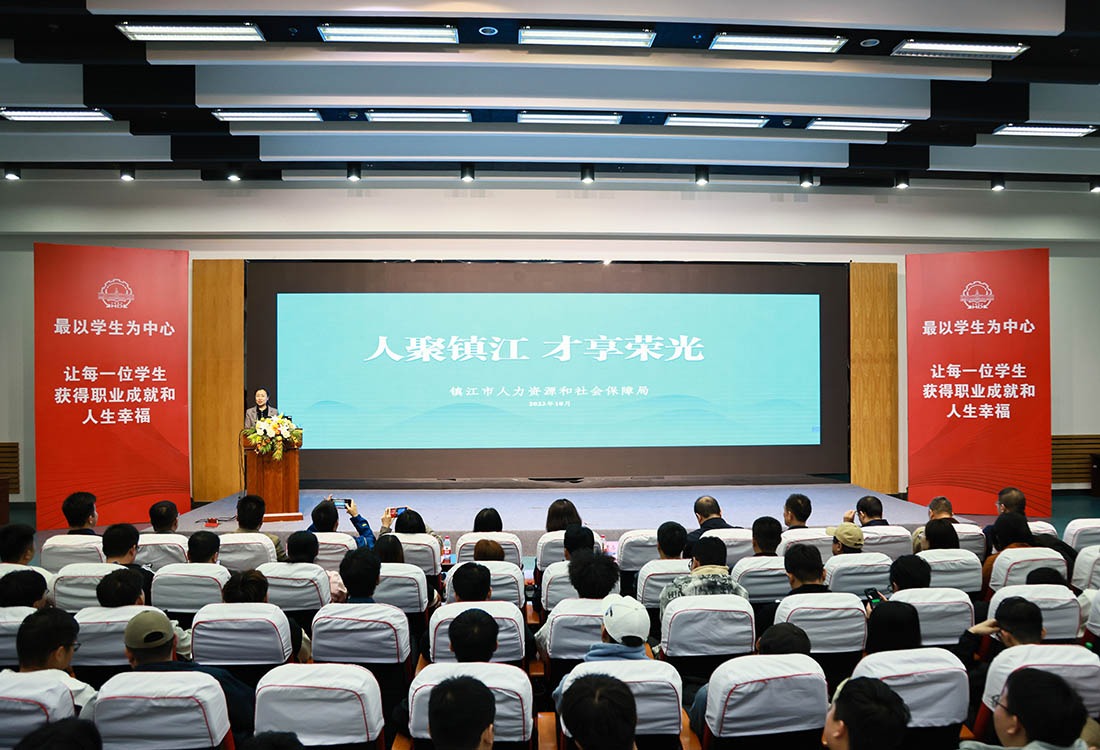 华德-镇江产业学院：哈尔滨华德学院第八个产业学院正式揭牌