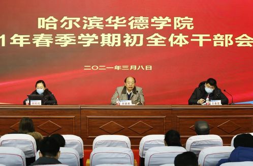 我校开展学生返校及应急处置专项培训和流程演练