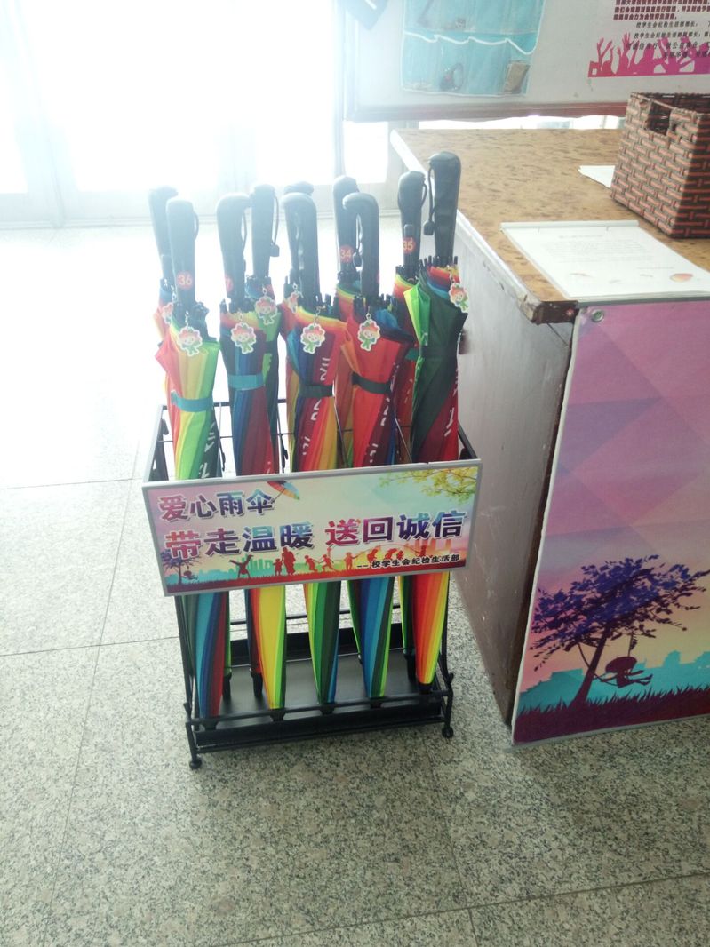 华德公益自助服务驿站项目拓展