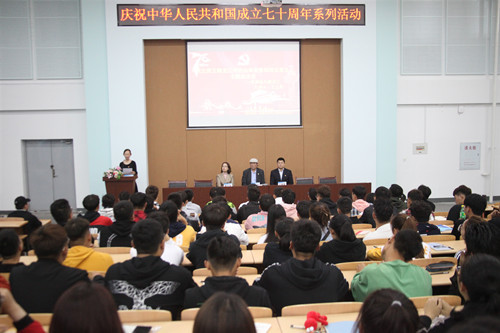我校举办"毛主席五幅龙江题词的由来背景和现实意义——毛泽东与黑龙江”主题报告会