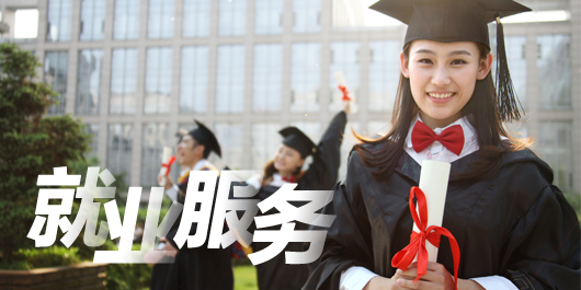 职场新星英雄榜：恒力集团向Ta们发送了心动的offer！