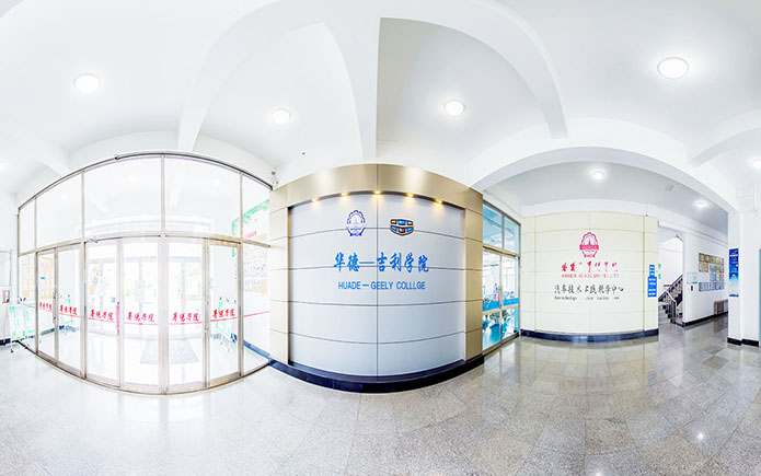 产业学院