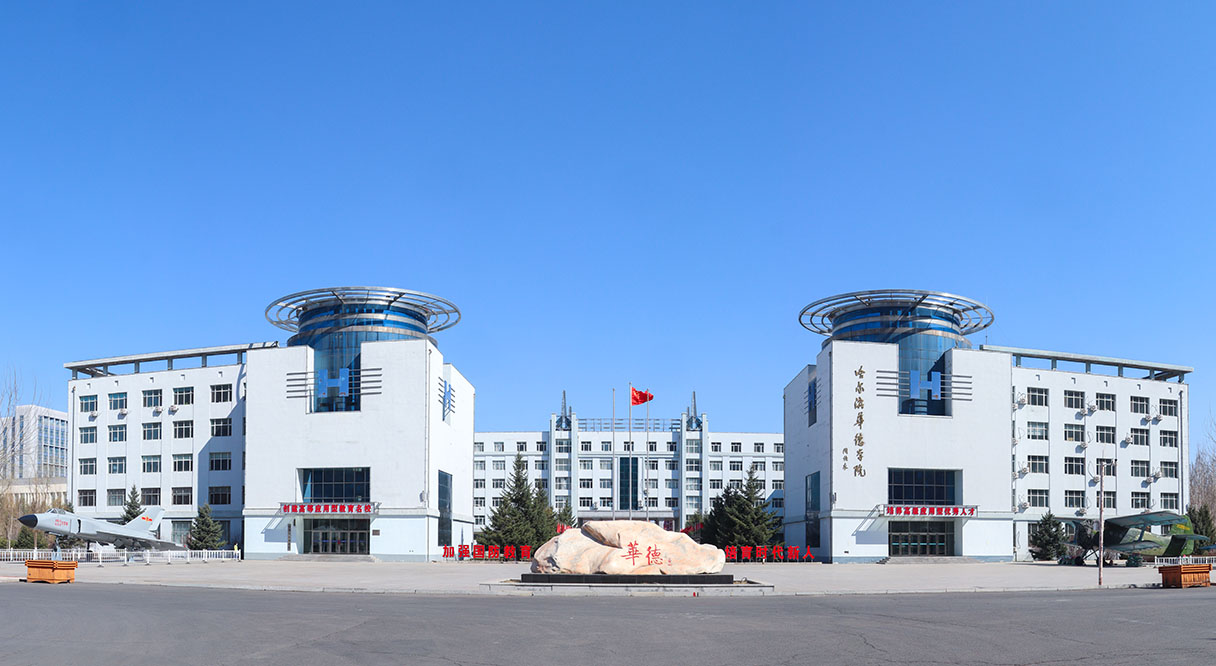 国防教育广场