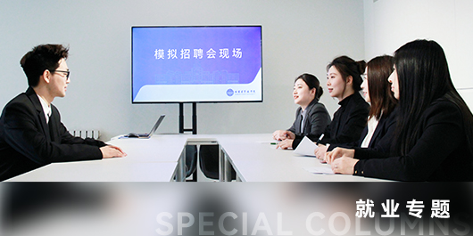 辅导员工作坊 | 哈尔滨华德学院开展“困难毕业生就业帮扶管理系统”应用培训