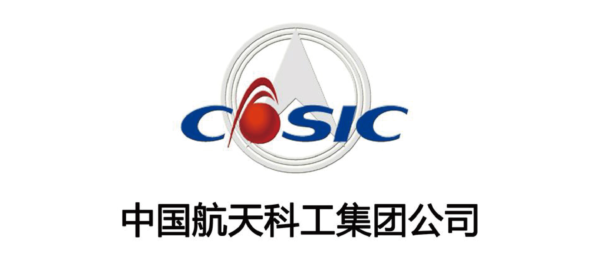 中国航天科工